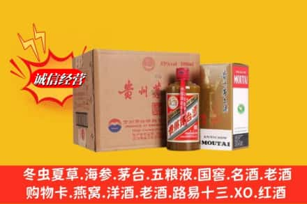 遵义市仁怀回收精品茅台酒