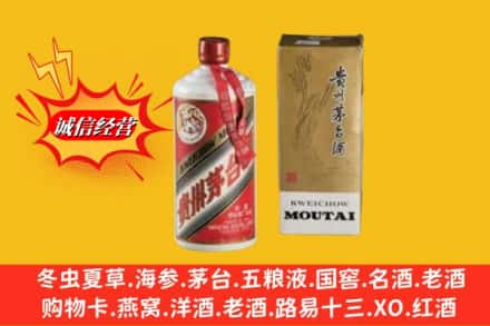 遵义市仁怀回收茅台酒