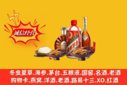 遵义市仁怀烟酒回收礼品